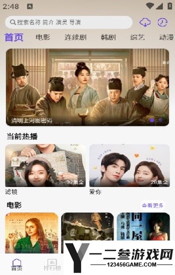 《日韩精美幕永久免费观看电视剧网址导航》：追剧党必备的观影入口全面指南！