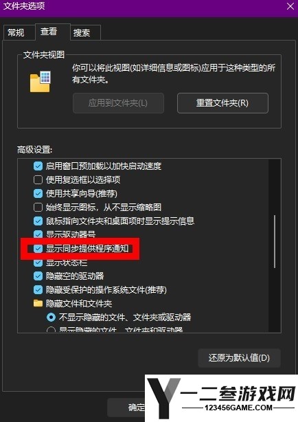 三分钟教你设置干净的Windows 11电脑