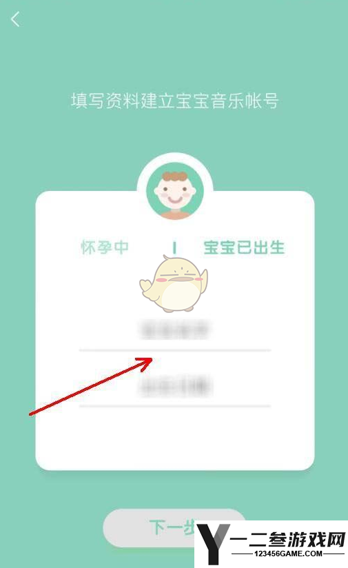 QQ音乐亲子模式设置方法