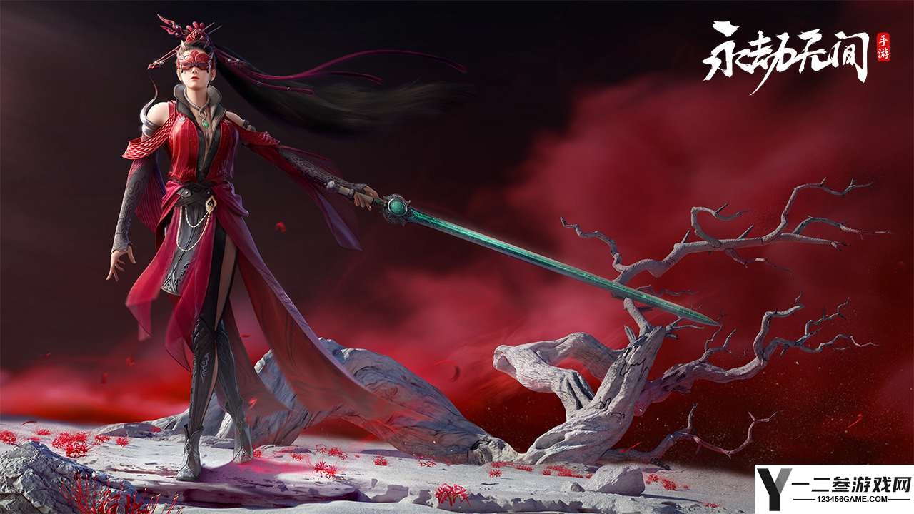 永劫无间手游下载