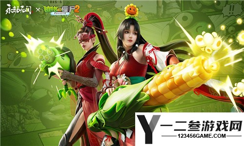 永劫无间手游下载