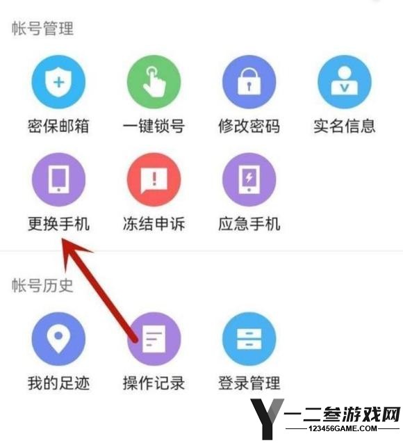 永劫无间手游下载