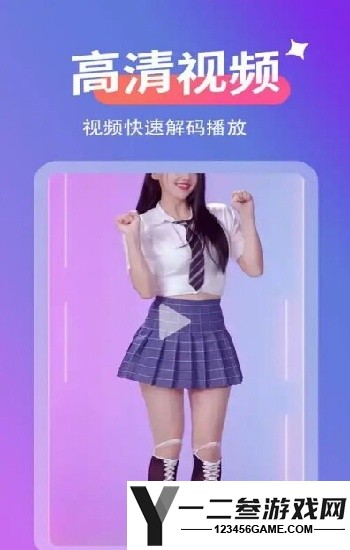 魅影直播APP新版下载