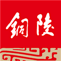 铜陵日报电子版