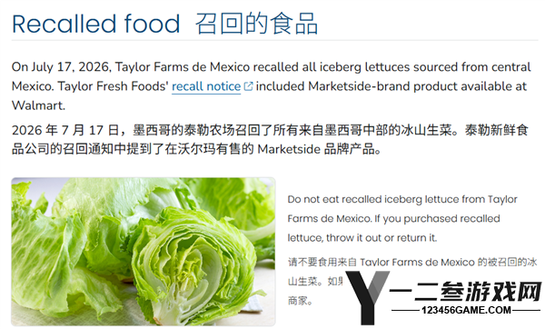 美国6000多人感染寄生虫：古老饮食方式的保护作用揭秘