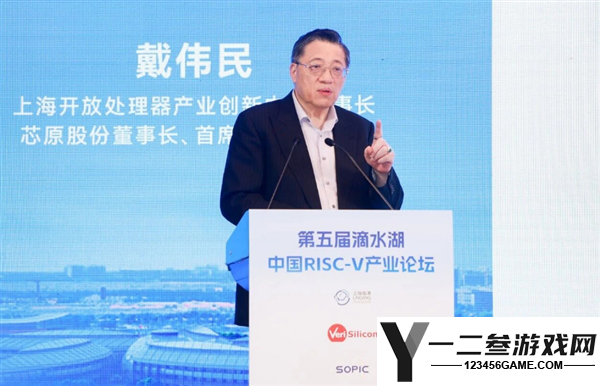 滴水湖论坛推荐40款国产RISC-V芯片 生态持续壮大量产率超90%