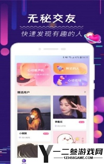 魅影直播游客免登录