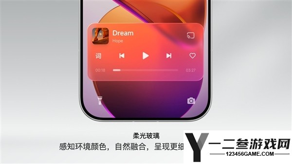 澎湃OS 4柔光玻璃适配名单发布：小米13/14、K70/80系列等经典机型支持