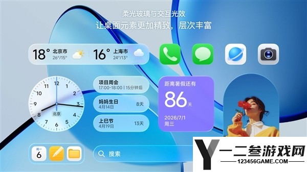 澎湃OS 4柔光玻璃适配名单发布：小米13/14、K70/80系列等经典机型支持