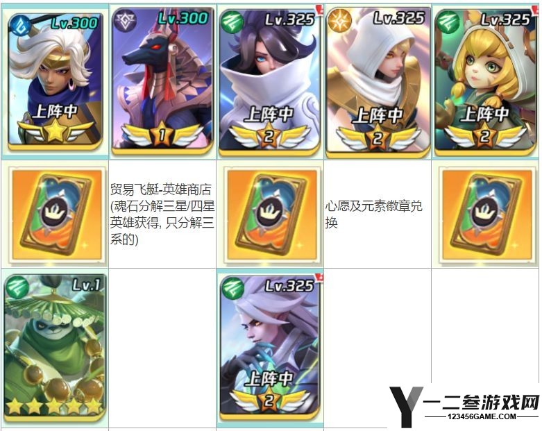 上古王冠最新版游戏下载