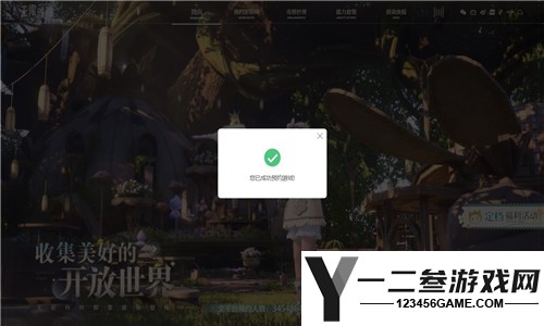 无限暖暖手游下载