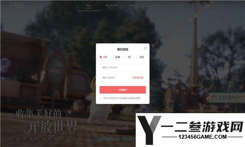 无限暖暖手游下载