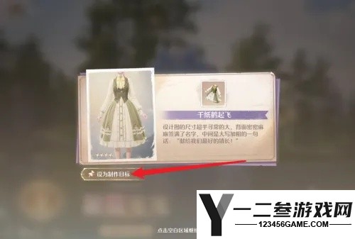 无限暖暖手游下载
