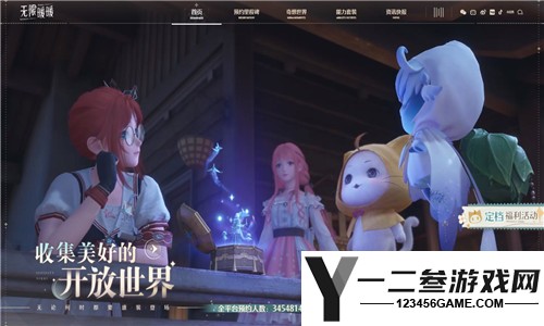 无限暖暖手游下载
