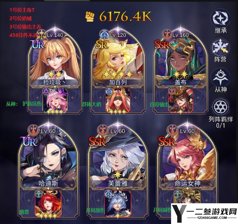 第七幻域游戏下载