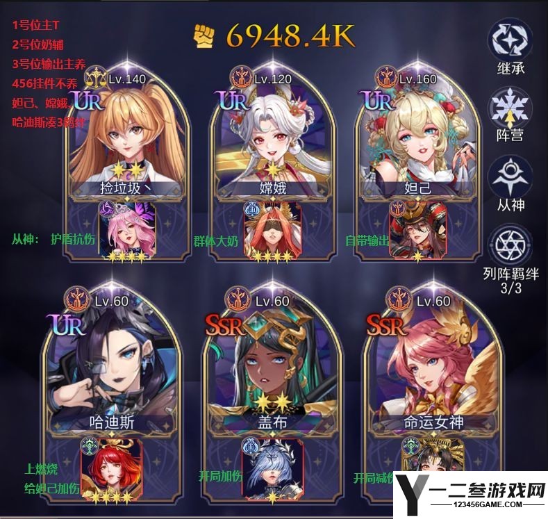 第七幻域游戏下载