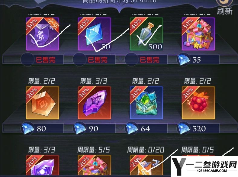第七幻域游戏下载