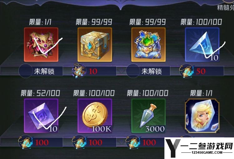 第七幻域游戏下载