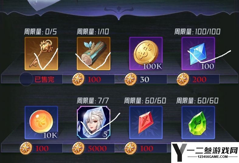 第七幻域游戏下载