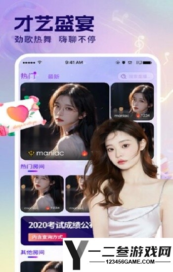 9XVCC抖音
