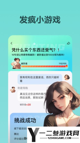 Wow APPapp下载