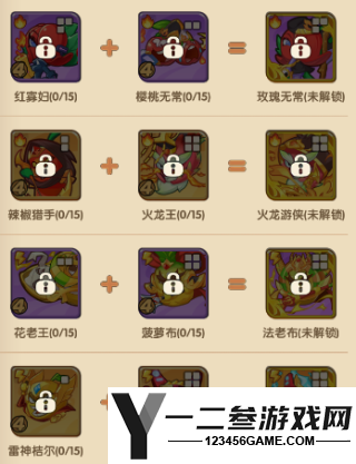 保卫向日葵游戏下载