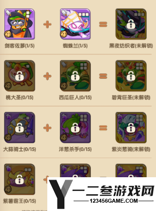 保卫向日葵游戏下载