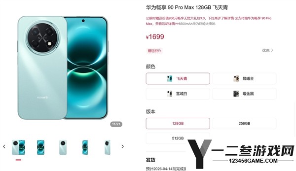 华为畅享100系列评测：万级大电池与麒麟8系芯片成千元机新霸主！