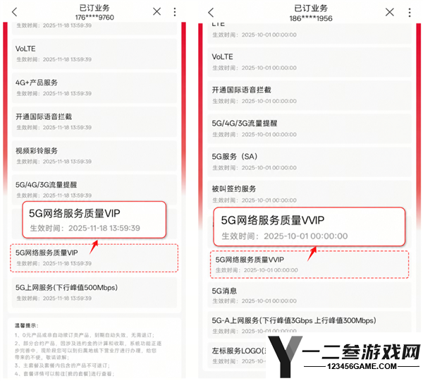 网速慢原因揭秘：运营商套餐限制可能正在影响你！