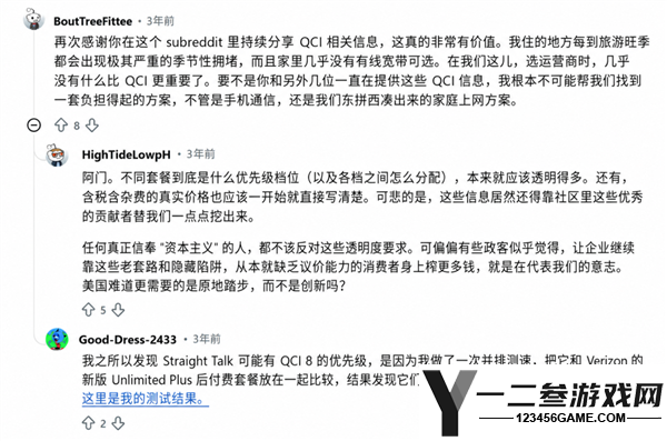 网速慢原因揭秘：运营商套餐限制可能正在影响你！