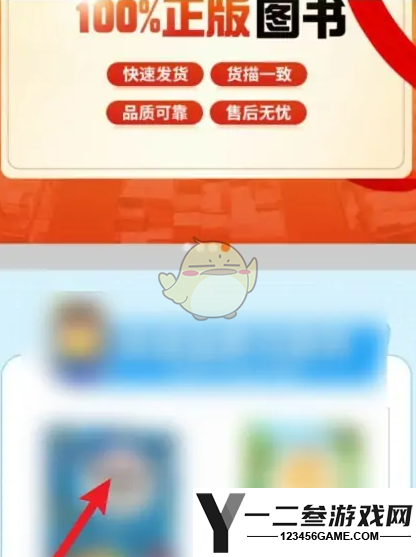 阿里巴巴铺货到抖音方法