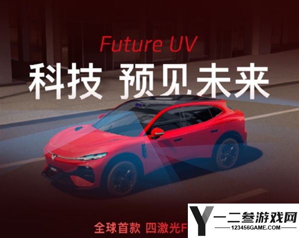 岚图高管回应追光S与小米YU7相似设计：探讨灵感与创意