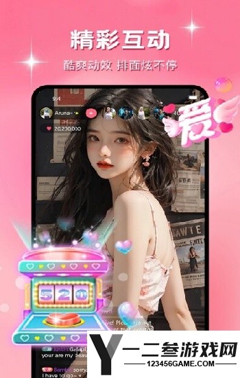 抖音9.1.1免费版