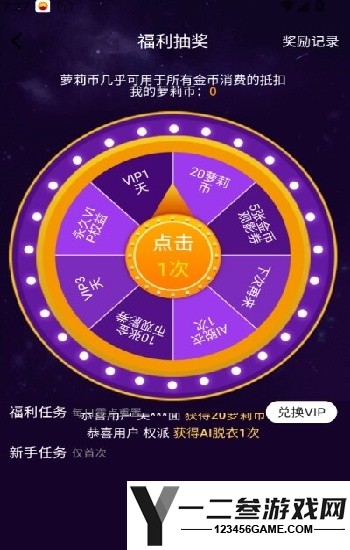 MAMA高清视频观看