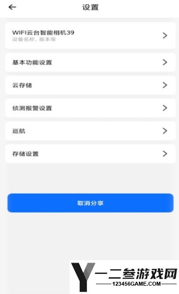爱看云Proapp下载