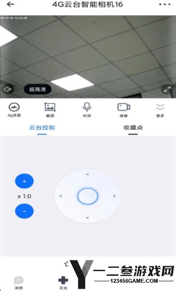 爱看云Proapp下载