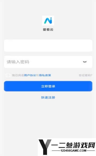 爱看云Proapp下载