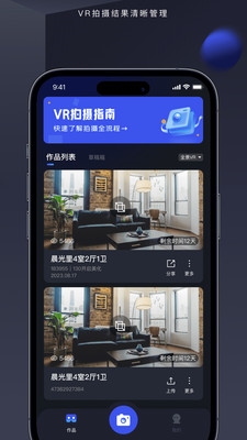临感vr平台app下载