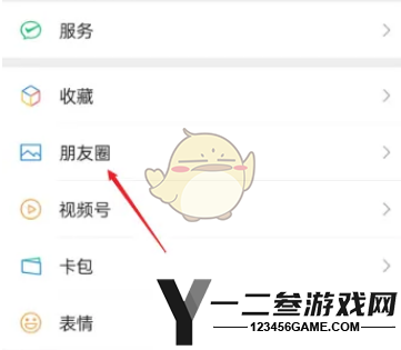 微信查看视频动态历史方法