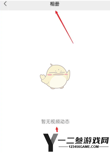 微信查看视频动态历史方法