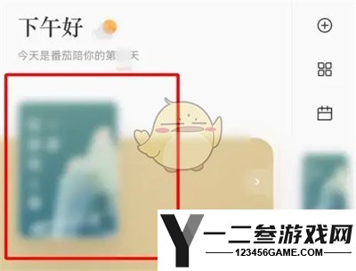 番茄小说修改作品名字方法