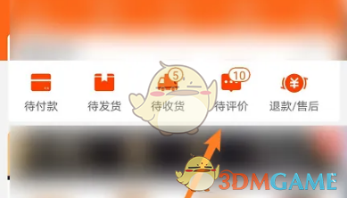 阿里巴巴评价方法介绍