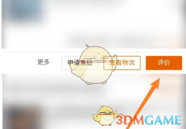 阿里巴巴评价方法介绍