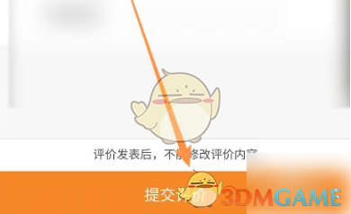 阿里巴巴评价方法介绍