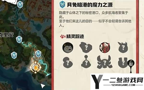 洛克王国世界