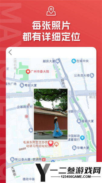 蚂蚁摄影app下载