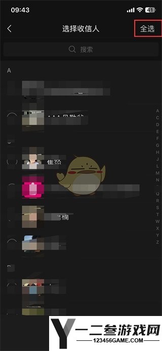 微信群发助手功能位置