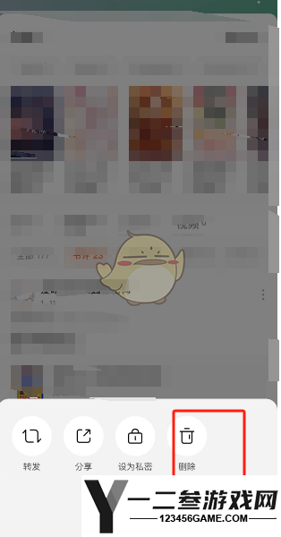 番茄小说删除自己的评论方法