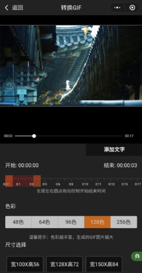 剪画安卓版app下载