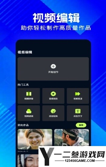 大地资源免费第二页